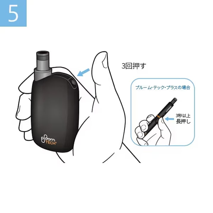 Ploom TECH+ with（プルーム・テック・プラス・ウィズ）の使い方