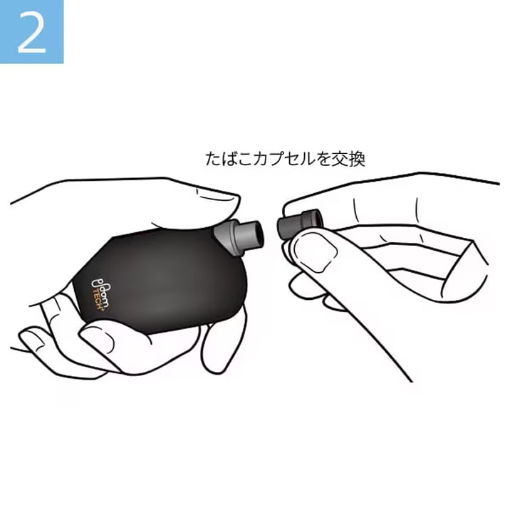 LED 点滅中にたばこカプセルを交換する様子