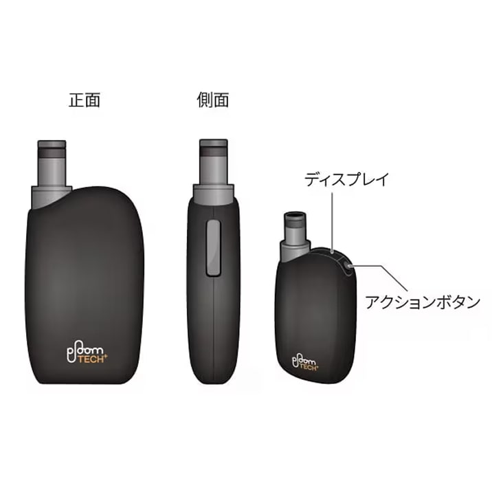 (取引中)プルームテックplus 2025年】プルームテックプラスフレーバー全26種類の人気/廃盤銘柄と