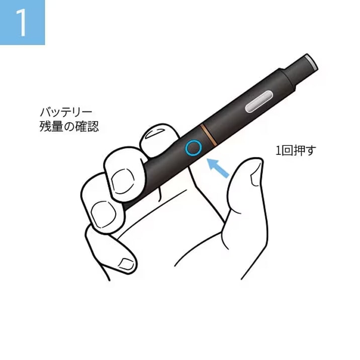 バッテリー残量の確認方法1