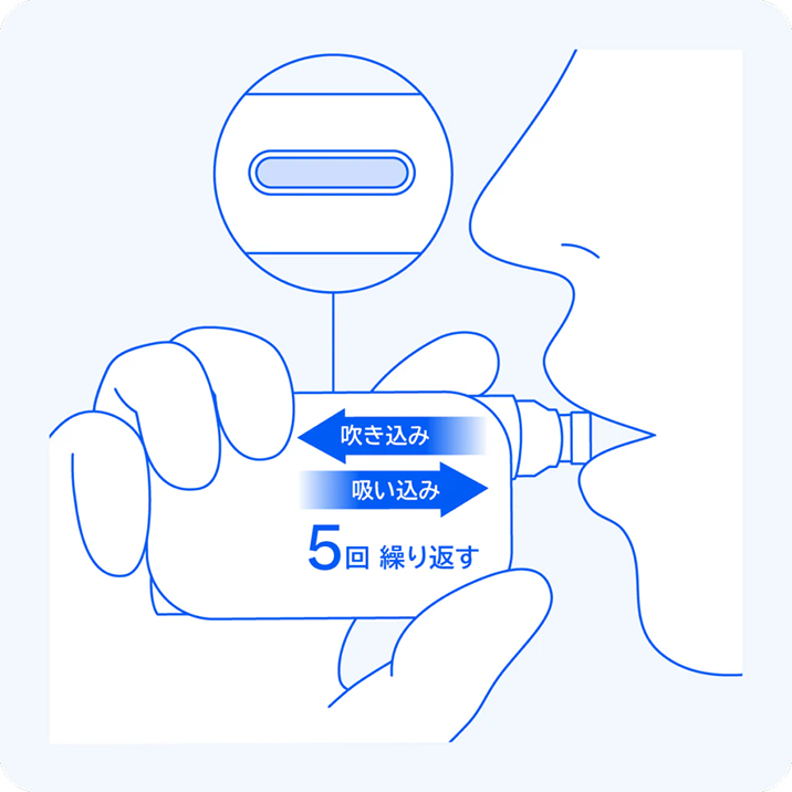 クリーニング手順3のイメージ