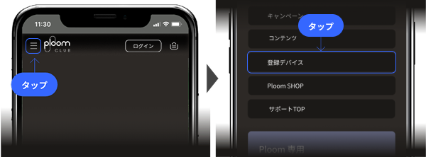 connect-bluetooth
