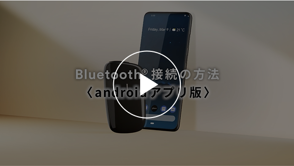 pairing-android