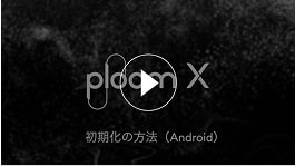 pairing-android