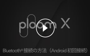 pairing-android
