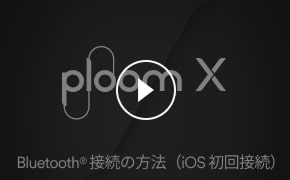 pairing-ios