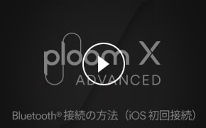 pairing-ios