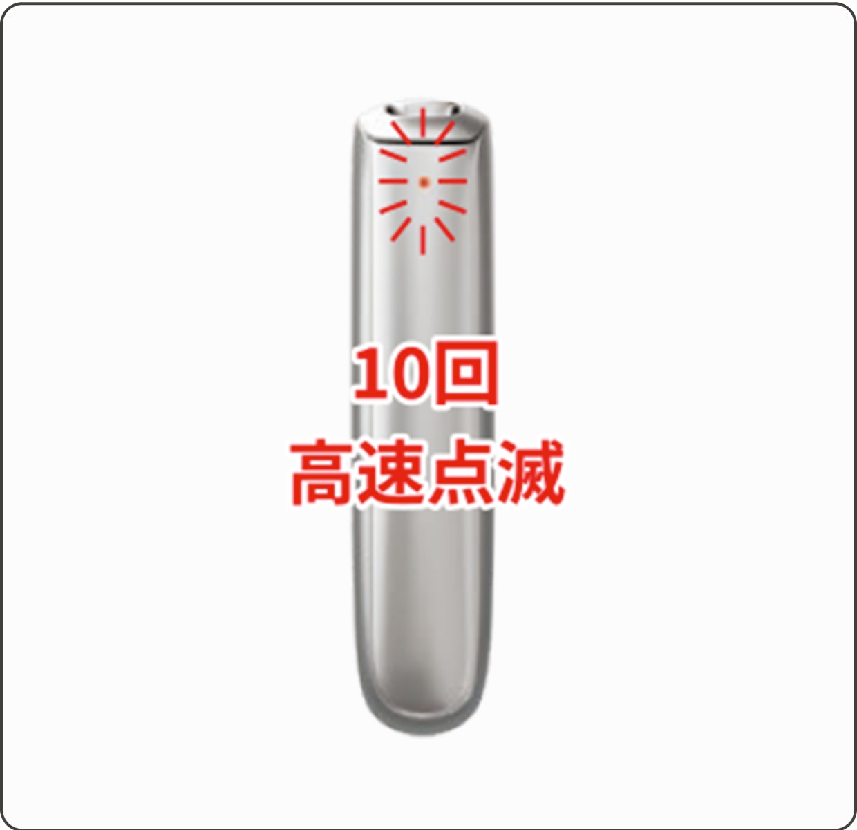 led-05
