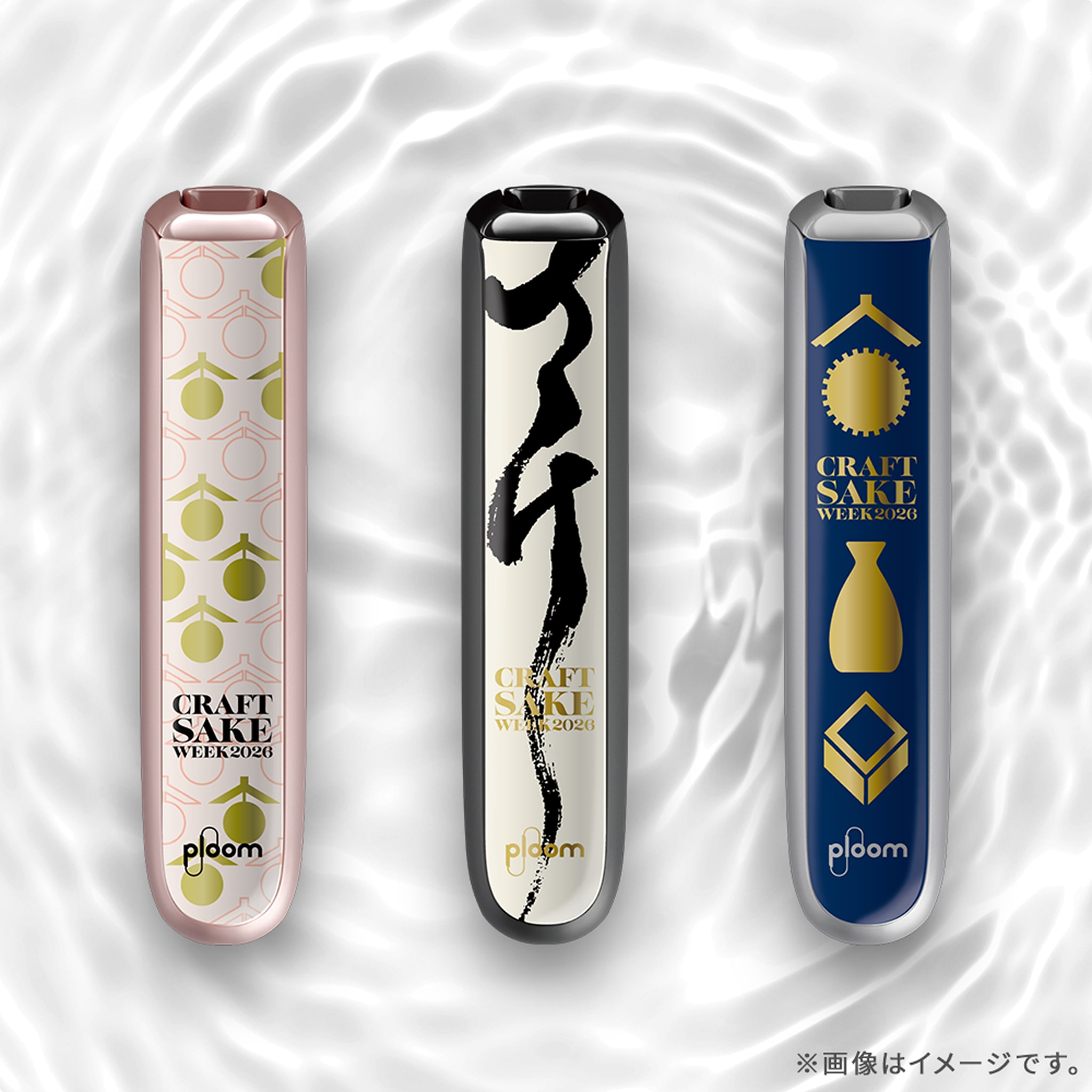 CRAFT SAKE WEEK 2026 限定フロントパネルが当たるキャンペーン