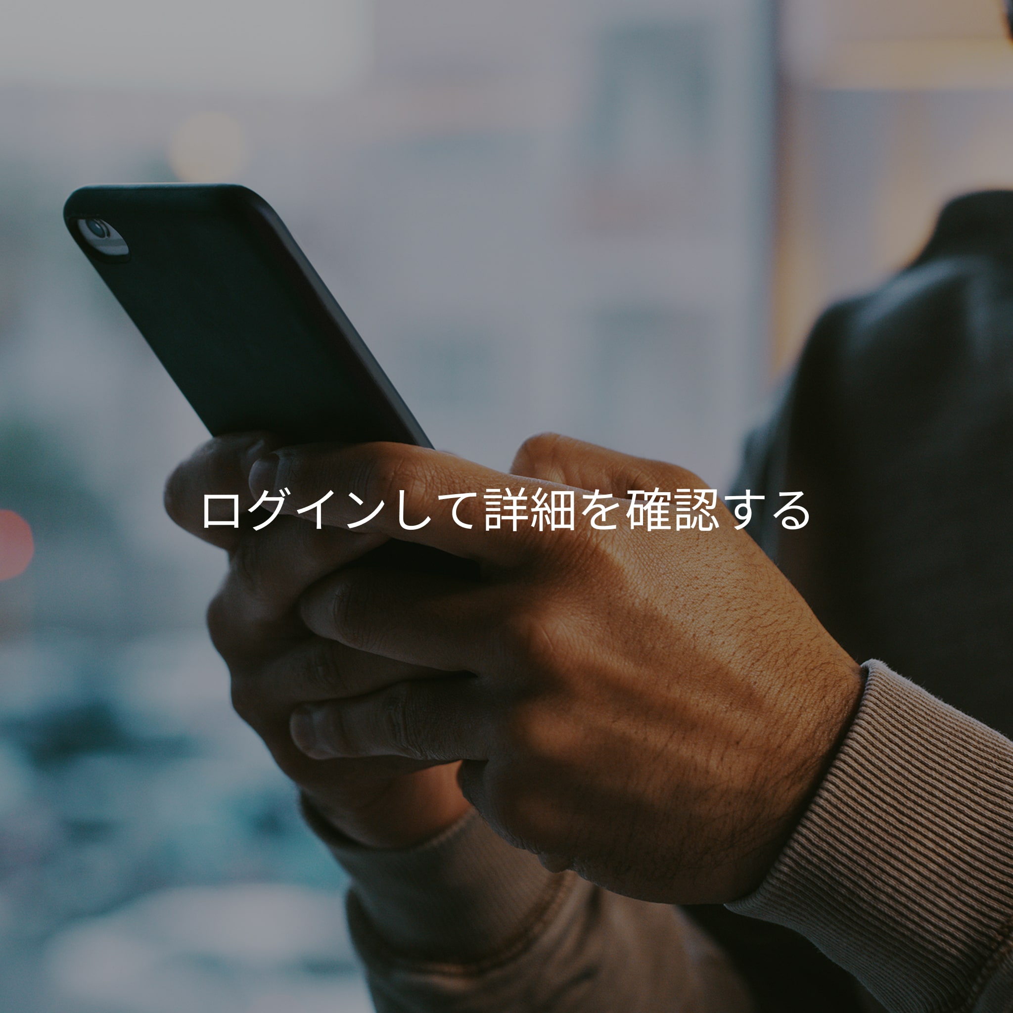 Novelbright × Ploom AURA コラボレーション「#僕らとPloom」 | Ploom