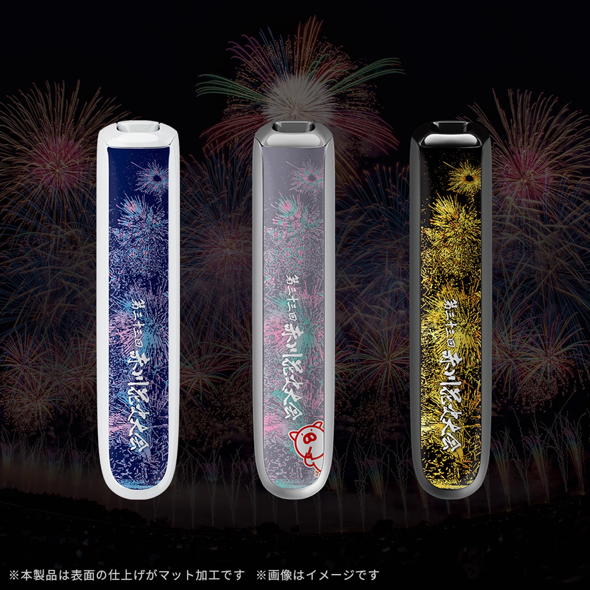 感動日本一」山形県最大級の第三十三回赤川花火大会に「Ploom LOUNGE