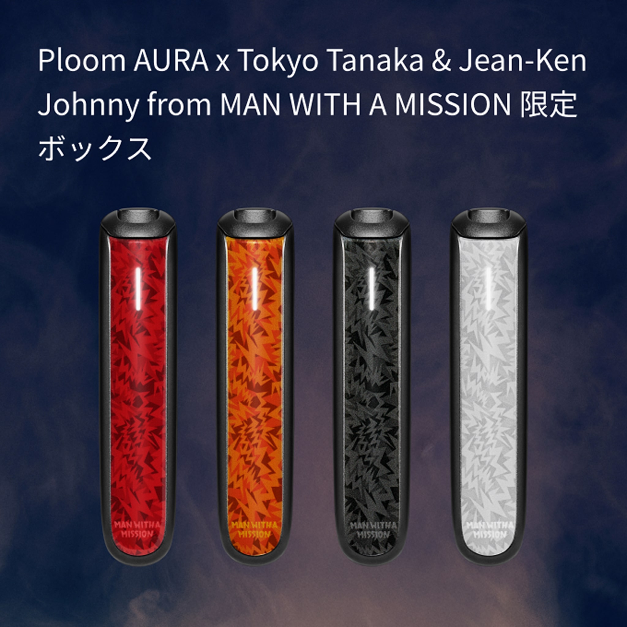 yuさん プルームオーラ 楽天市場】【JT公式】プルーム オーラ（Ploom AURA