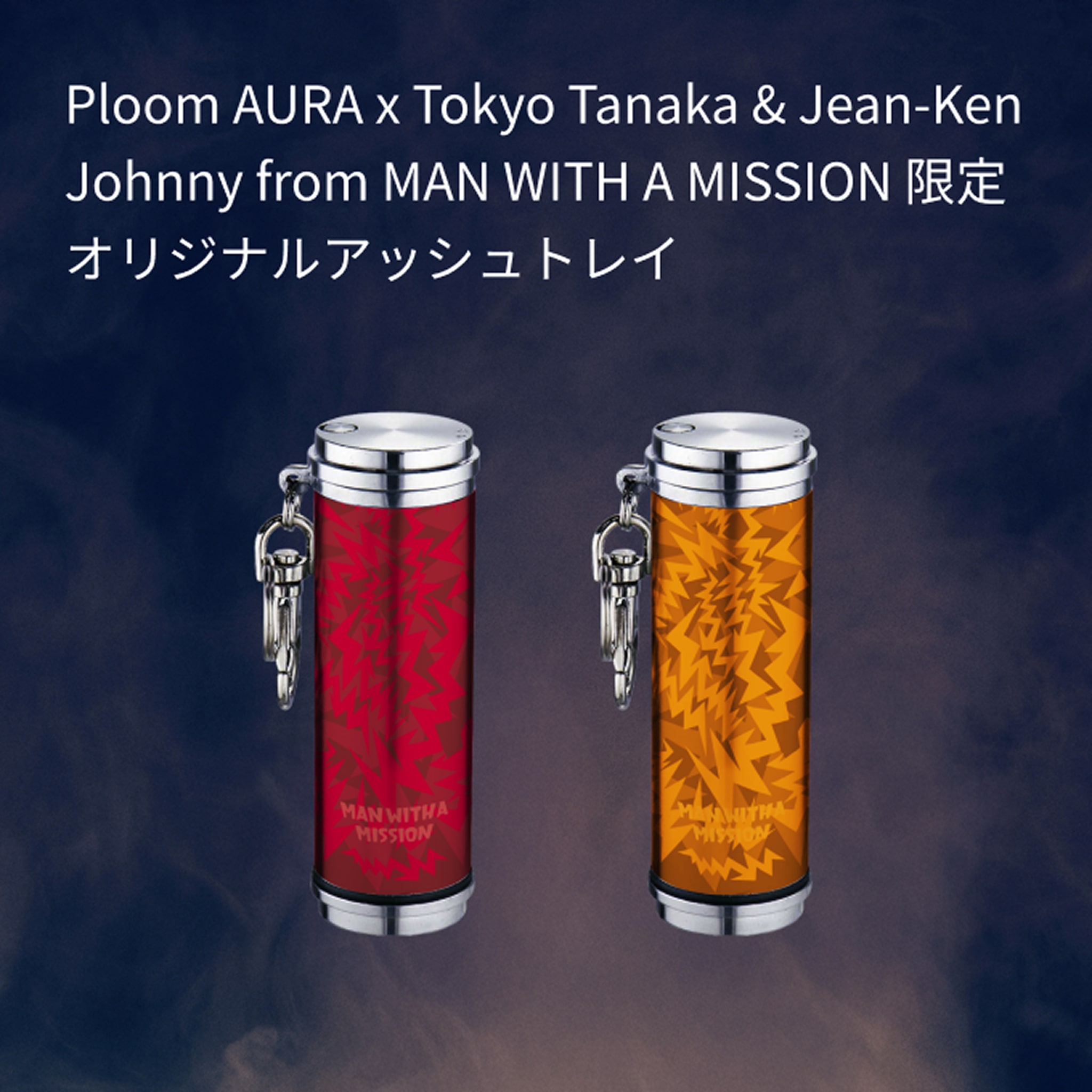 Ploom AURA × Jean-Ken Johnny Behind the Scenes | Ploom CLUB Ploom AURA × Jean-Ken Johnny Behind the Scenes | Ploom CLUB