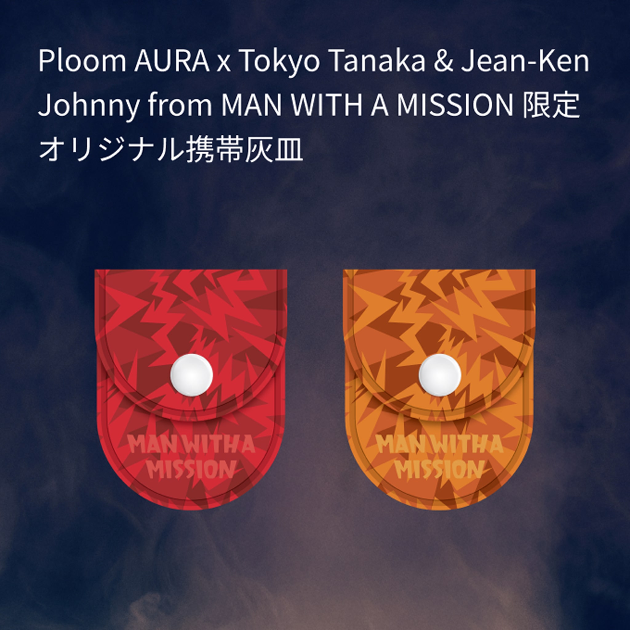 限定コラボ】MAN WITH A MISSION プルームオーラフロントパネル Ploom