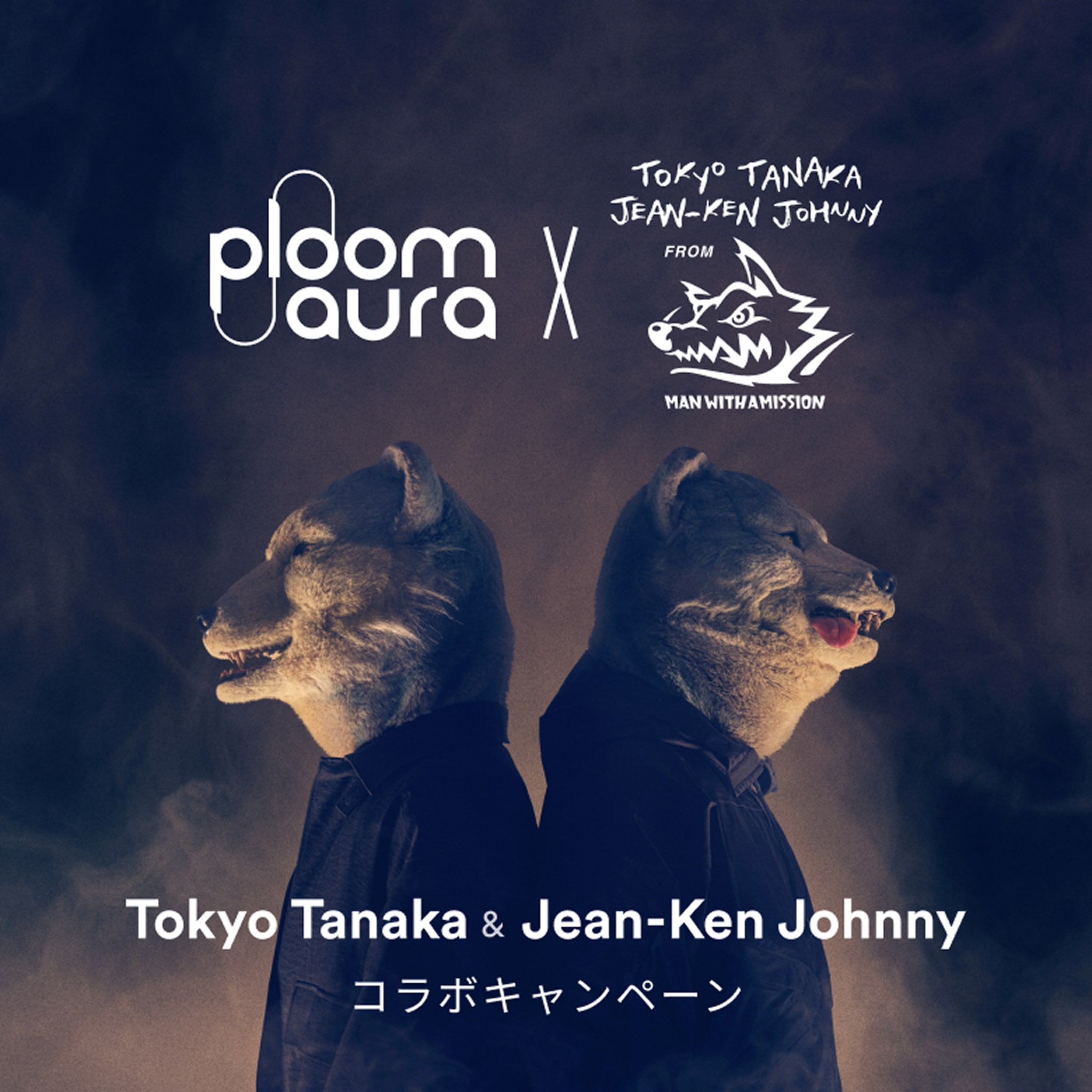 Ploom AURA × Jean-Ken Johnny Behind the Scenes | Ploom CLUB