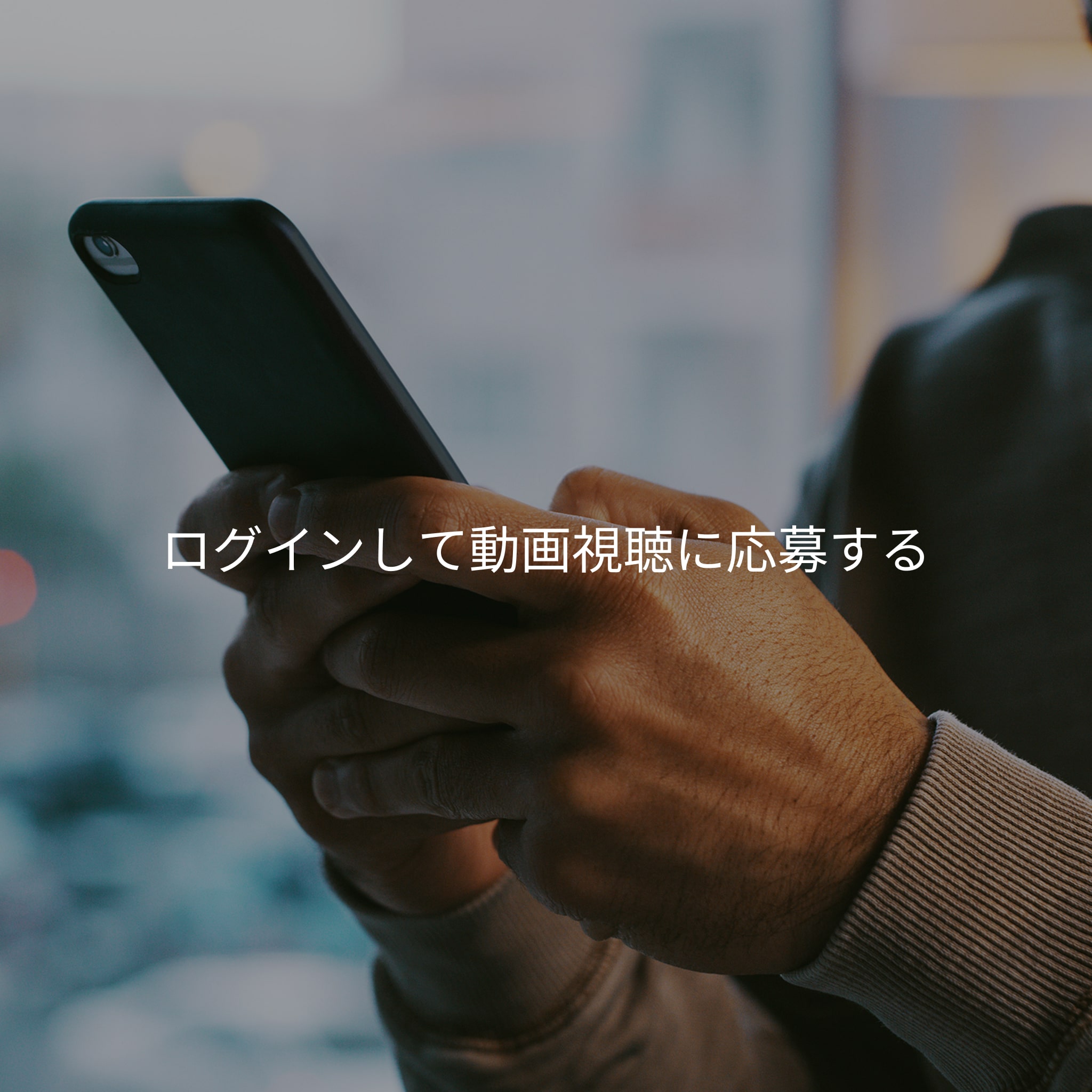 会員限定ページへ
