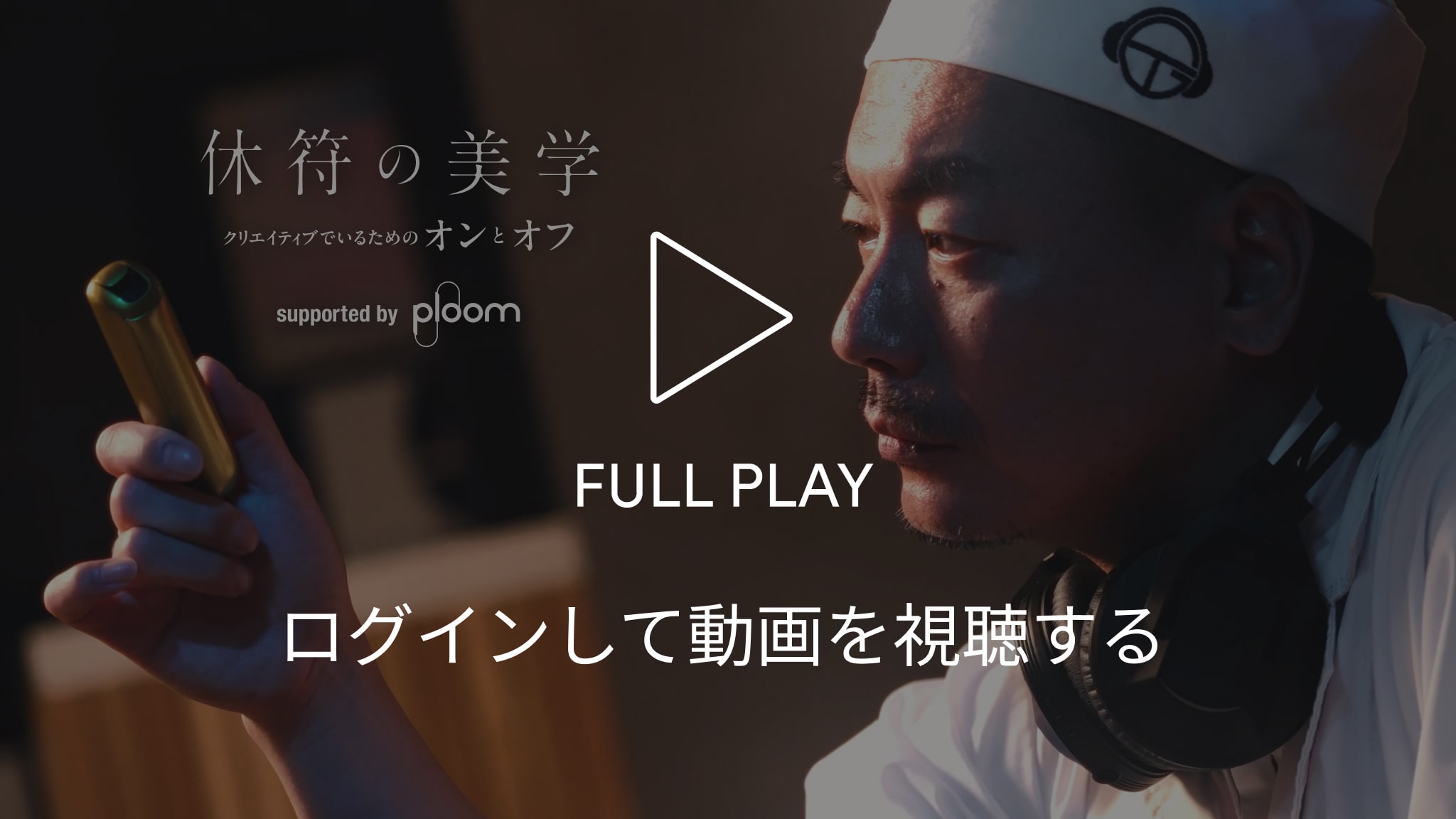 会員限定ページへ