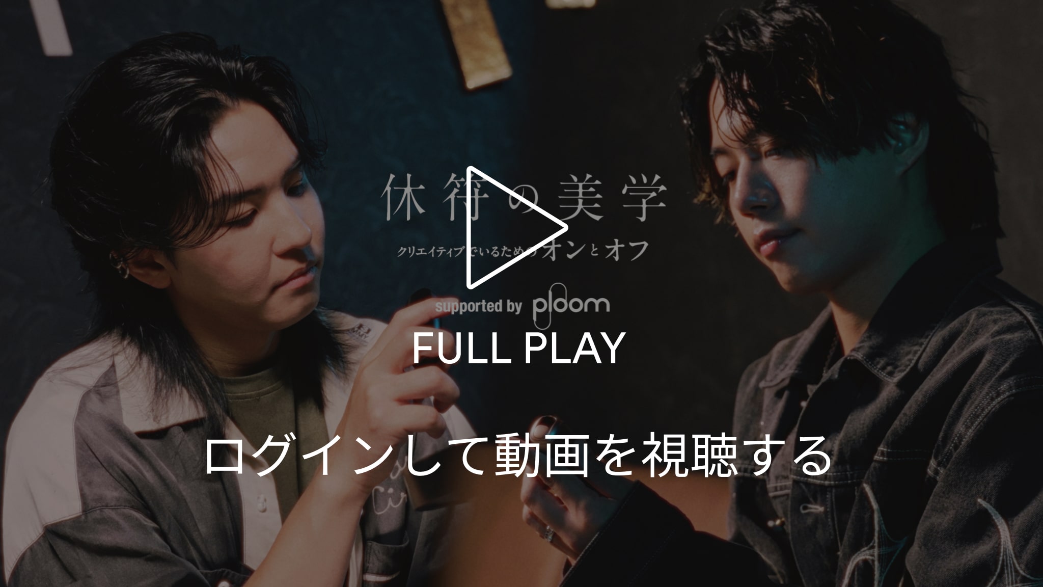 会員限定ページへ