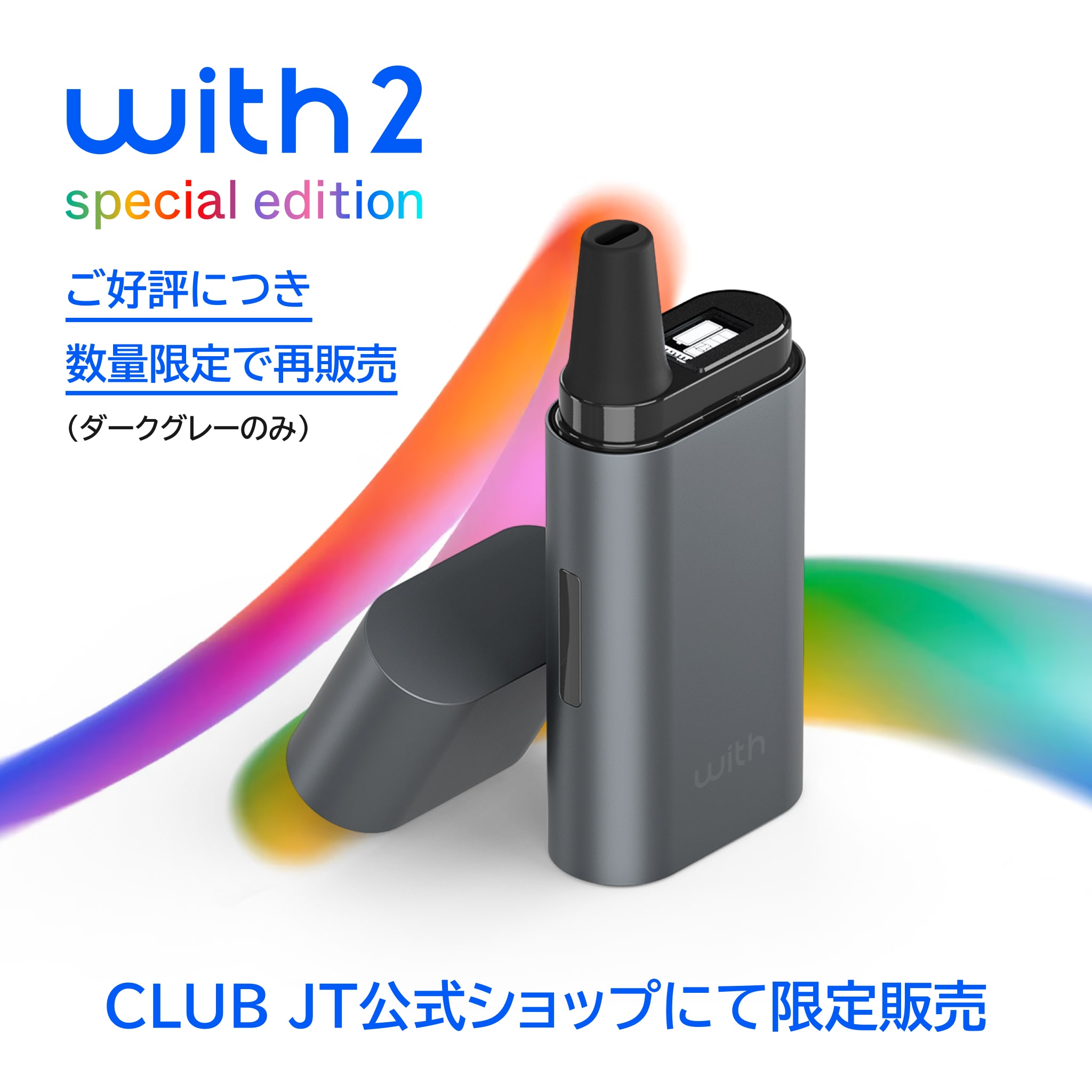 Topics | with | CLUB JT