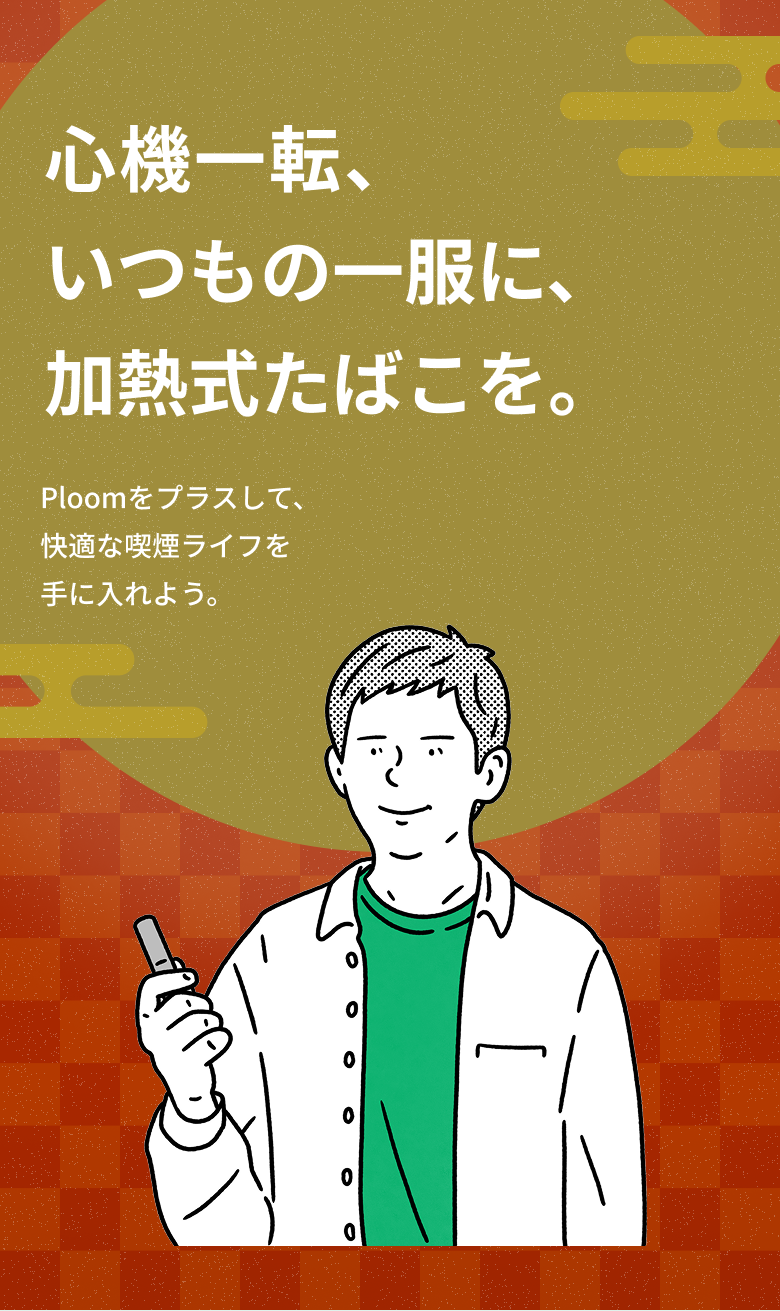 キービジュアル