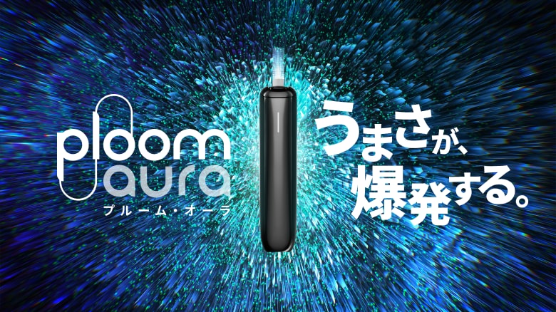 Ploom AURA