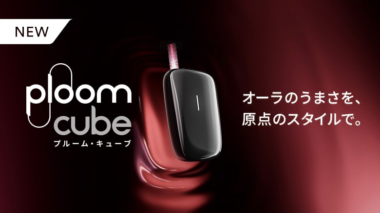 Ploom CUBE