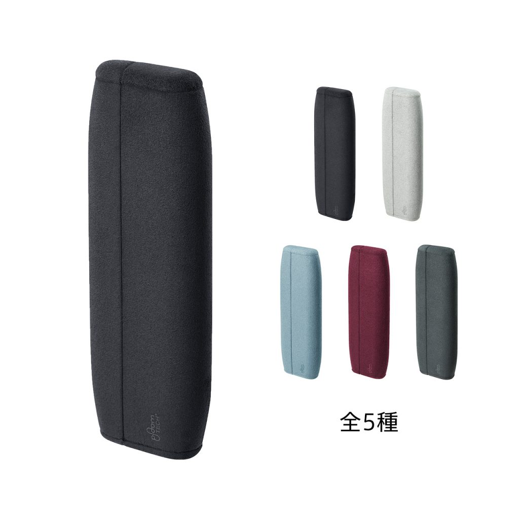 Ploomtech プルームテックプラス アクセサリーおすすめ8選 Jt社員が本気で選ぶ 買ってよかった 厳選商品 Club Jt Magazine