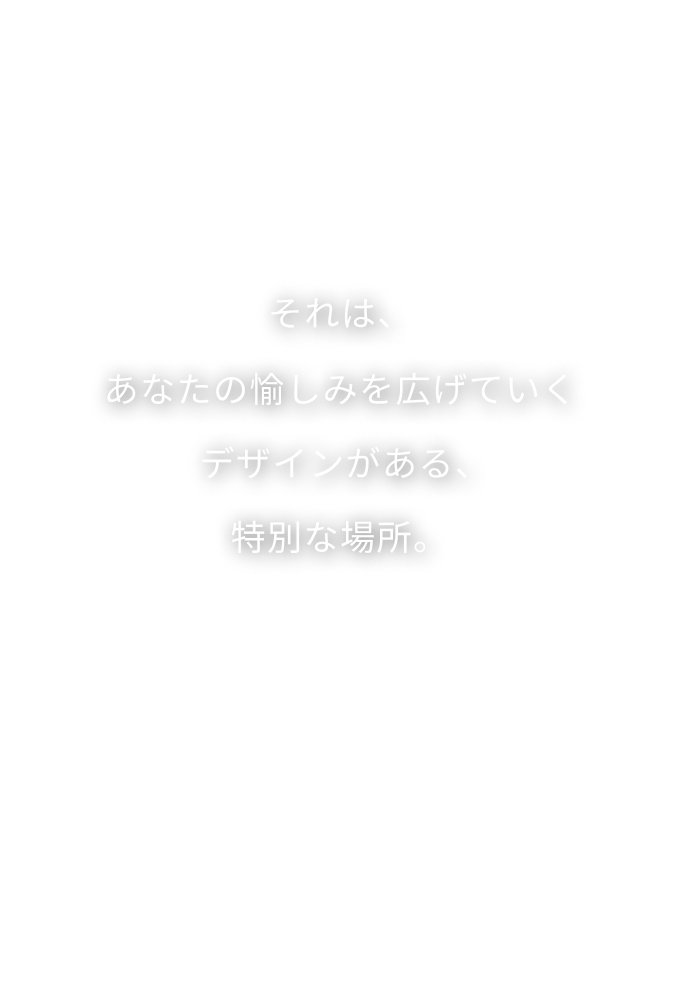 ぷるむページ Ploom Design House | Ploom CLUB（プルーム・クラブ）
