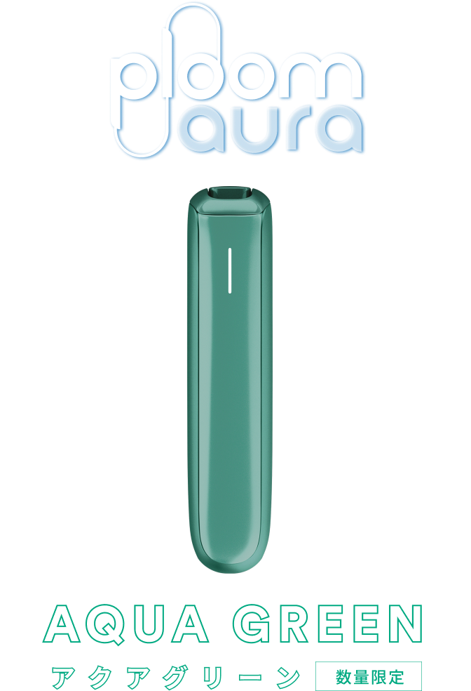 AQUA GREEN(アクアグリーン) 数量限定 Ploom AURA(プルーム・オーラ