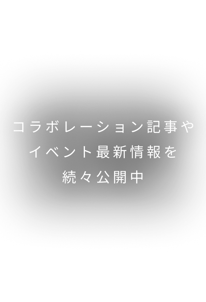 SENSATIONAL(センセーショナル)プログラム Ploom AURA(プルーム