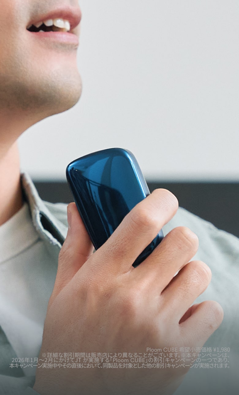 ぷるむページ 加熱式たばこデバイス】Ploom (プルーム) 公式サイト | Ploom CLUB