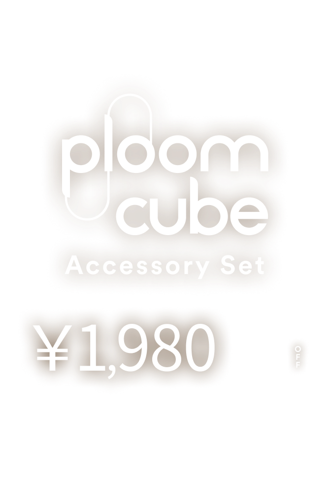 higher_rank_PC_PloomCube_AccessorySetA_withCT_20260602