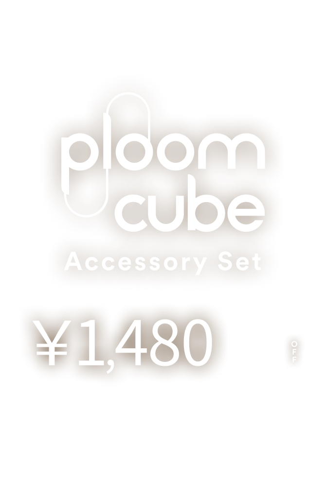 higher_rank_PC_PloomCube_AccessorySetA_withCT_20260706