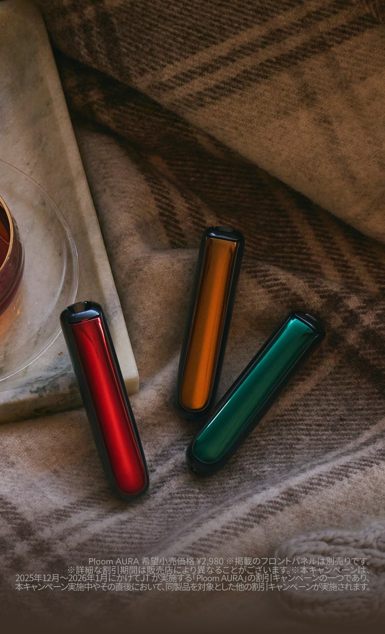 Ploom AURA プルーム・オーラ(価格2980円)、Ploom CUBE プルーム