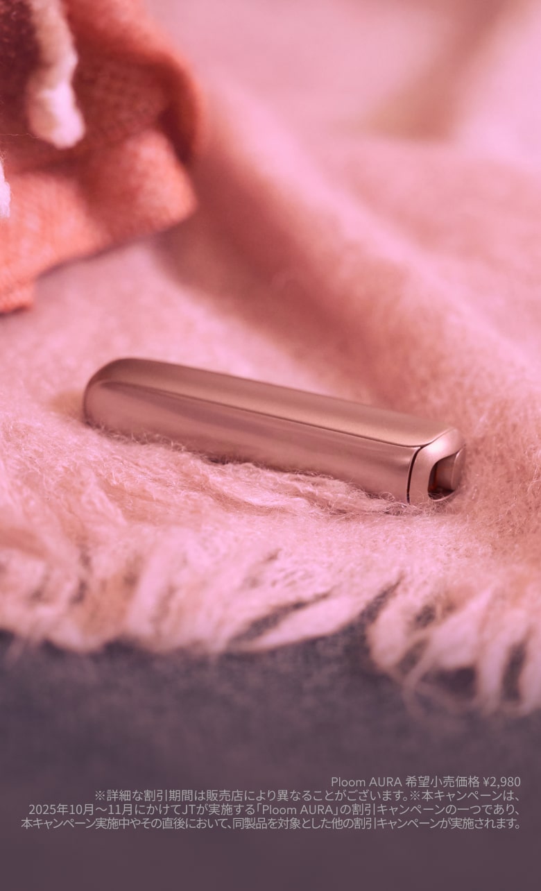 ぷるむ 加熱式たばこデバイス】Ploom (プルーム) 公式サイト | Ploom