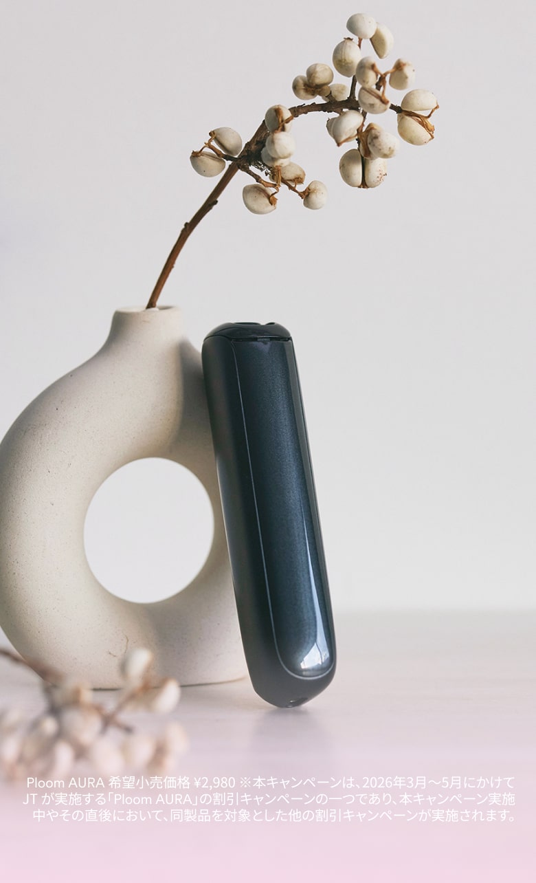Ploom AURA (プルーム・オーラ 値段2980円)、 Ploom CUBE (プルーム
