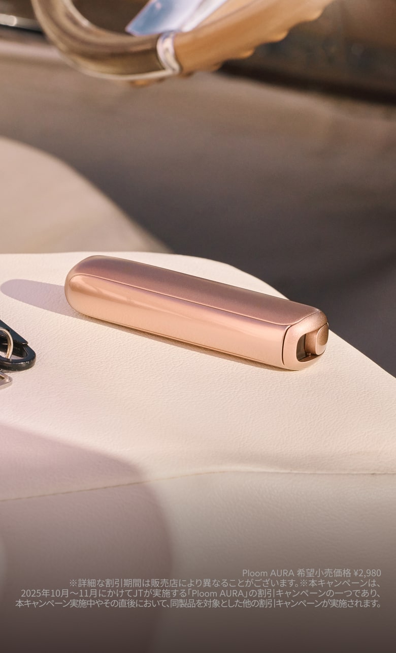 Ploom AURA プルーム・オーラ(価格2980円)、Ploom CUBE プルーム