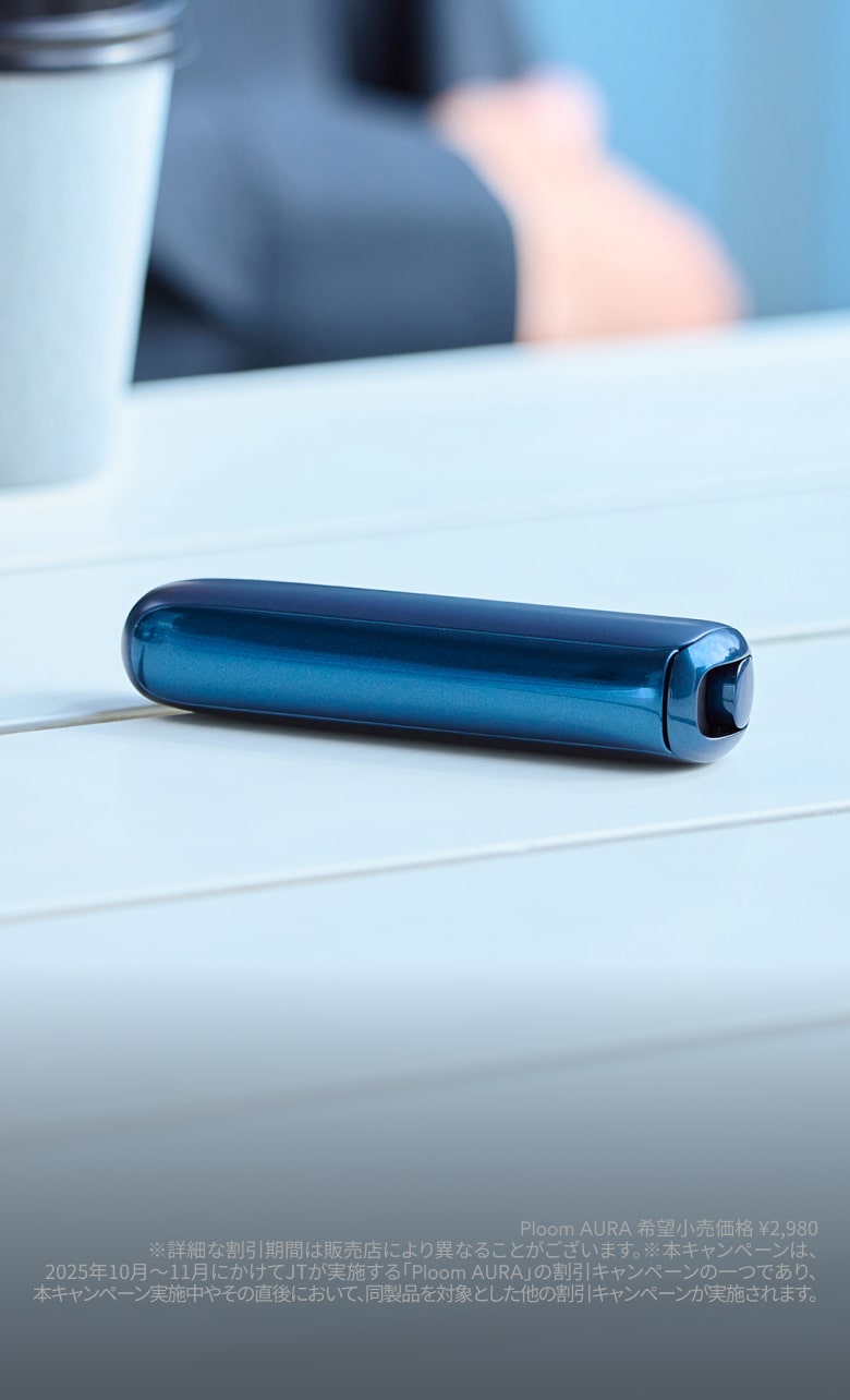 ぷるむ 数量限定】ploom X ストライプブルー - YouTube