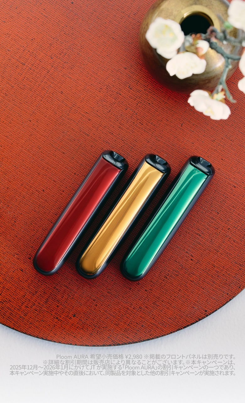 加熱式たばこデバイス】Ploom (プルーム) 公式サイト | Ploom CLUB