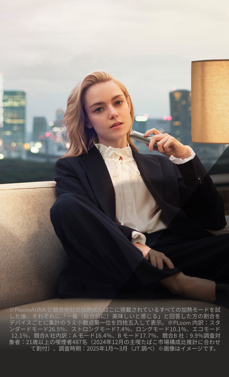 Ploom AURA (プルーム・オーラ)の商品情報 (値段2980円) (加熱式たばこ