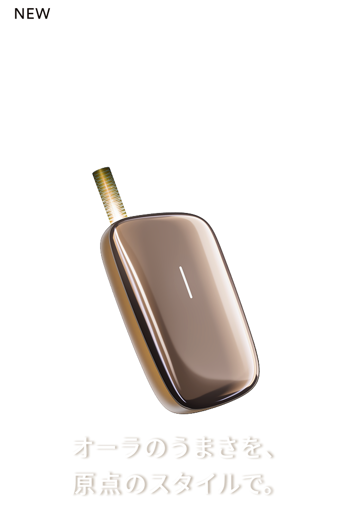Ploom AURA プルーム・オーラ(価格2980円)、Ploom CUBE プルーム