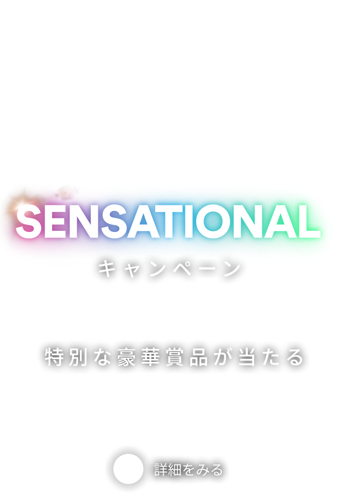ぷるむページ 加熱式たばこデバイス】Ploom (プルーム) 公式サイト | Ploom CLUB