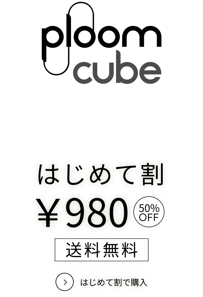 background_PC_hajimete_cube-withCT
