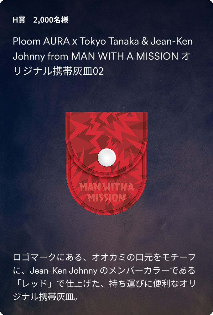 Tokyo Tanaka & Jean-Ken Johnny from MAN WITH A MISSION x