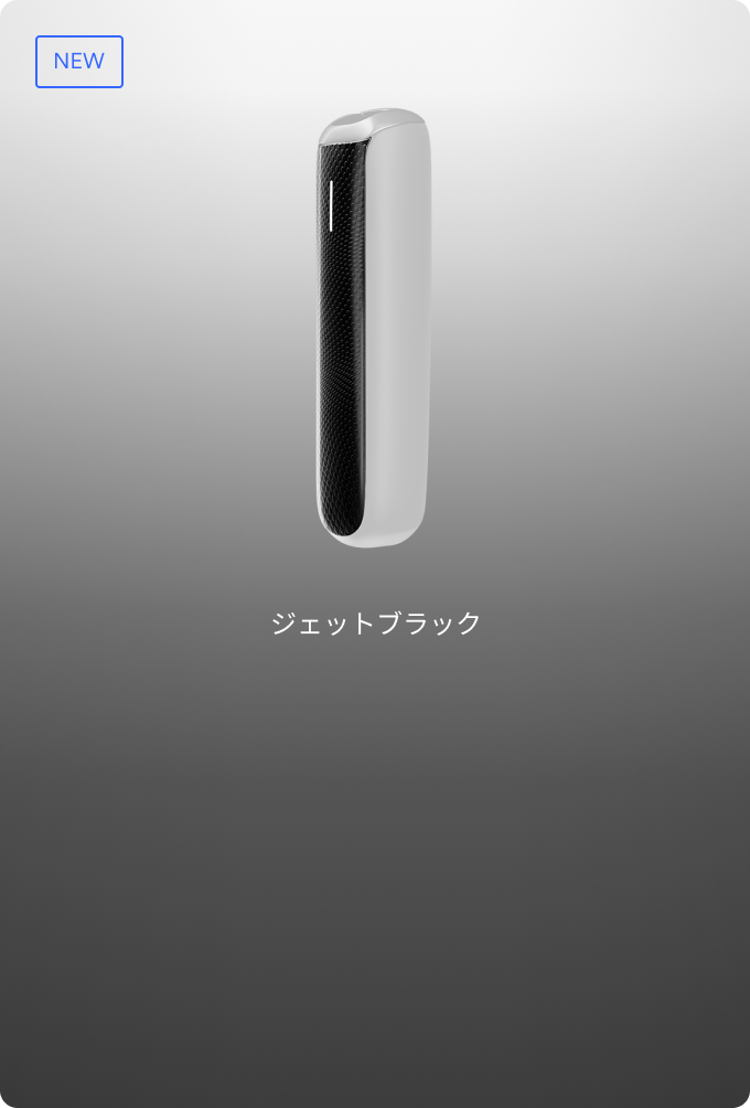 ぷるむページ Ploom AURA プルーム・オーラ(価格2980円)、Ploom CUBE プルーム