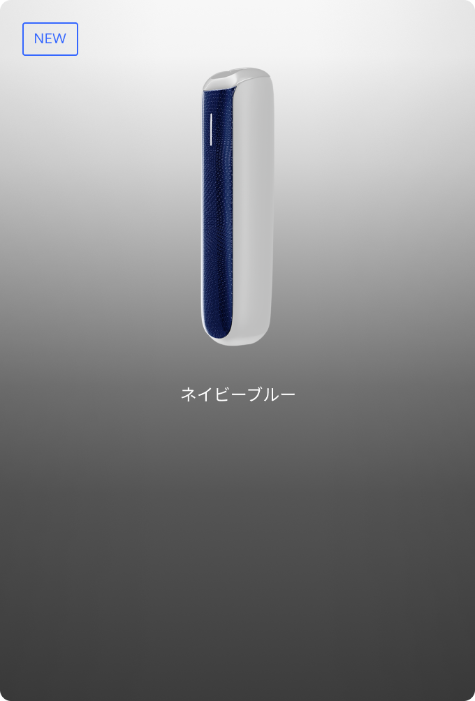 のんちゃん様専用 プルームオーラ フロントパネル Ploom AURA プルーム