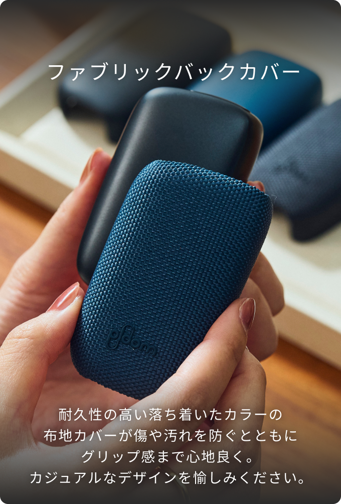 かれんページ　プルームキューブ　３点 プルーム・キューブ新発売！オーラやXとの違いやコンビニキャンペーン