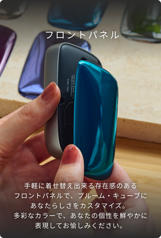 Ploom AURA プルーム・オーラ(価格2980円)、Ploom CUBE プルーム