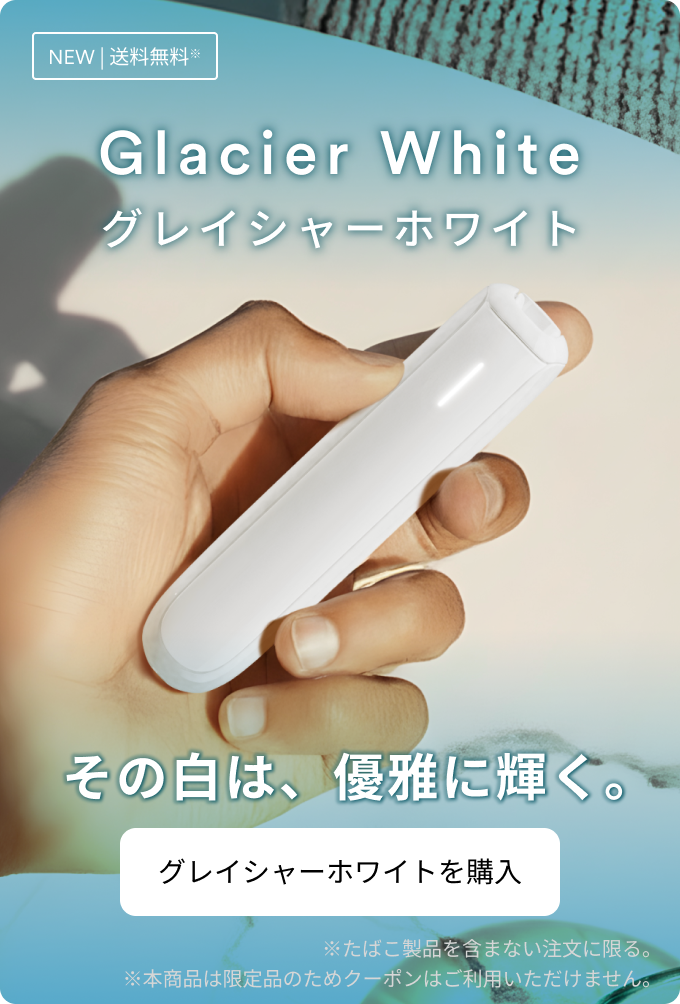 GlacierWhite