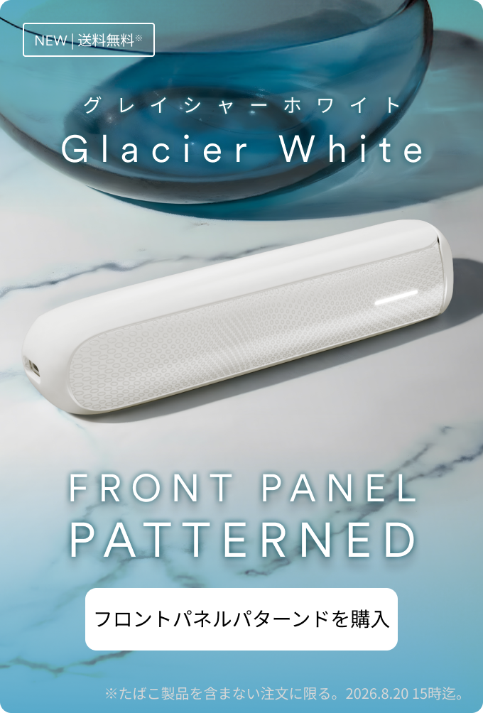 NEW】Glacier White(グレイシャーホワイト) Ploom AURA(プルーム